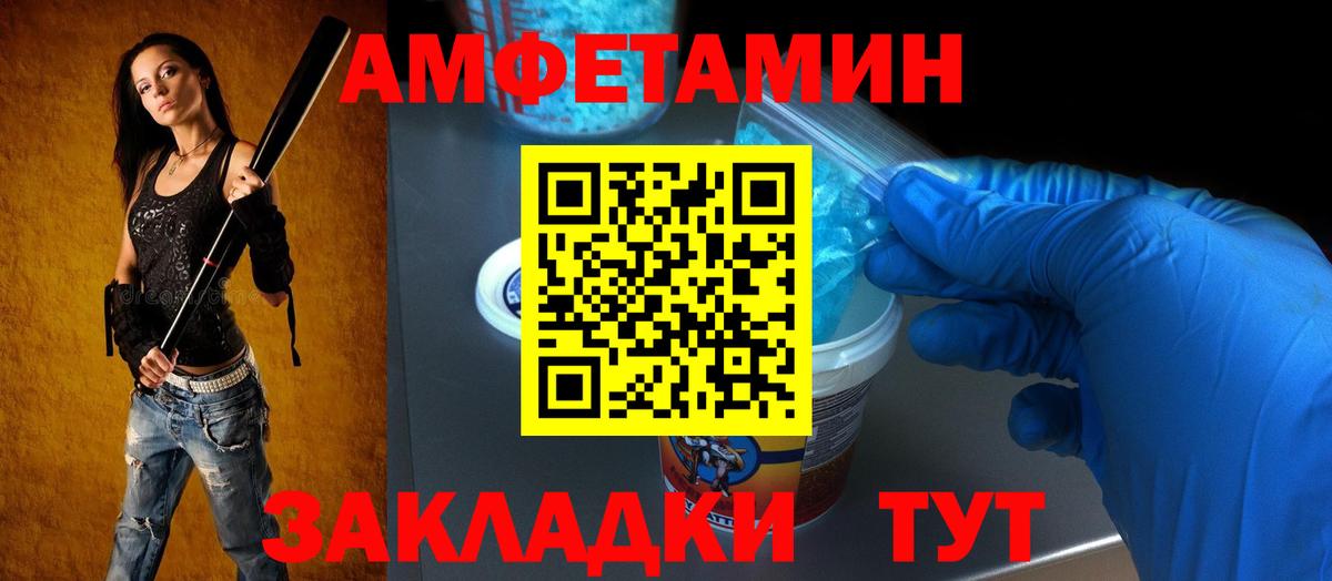 ссылка на мегу как войти  АМФ  АМФЕТАМИН  Вход с VPN  АМФЕТАМИН VHQ  Богородск 