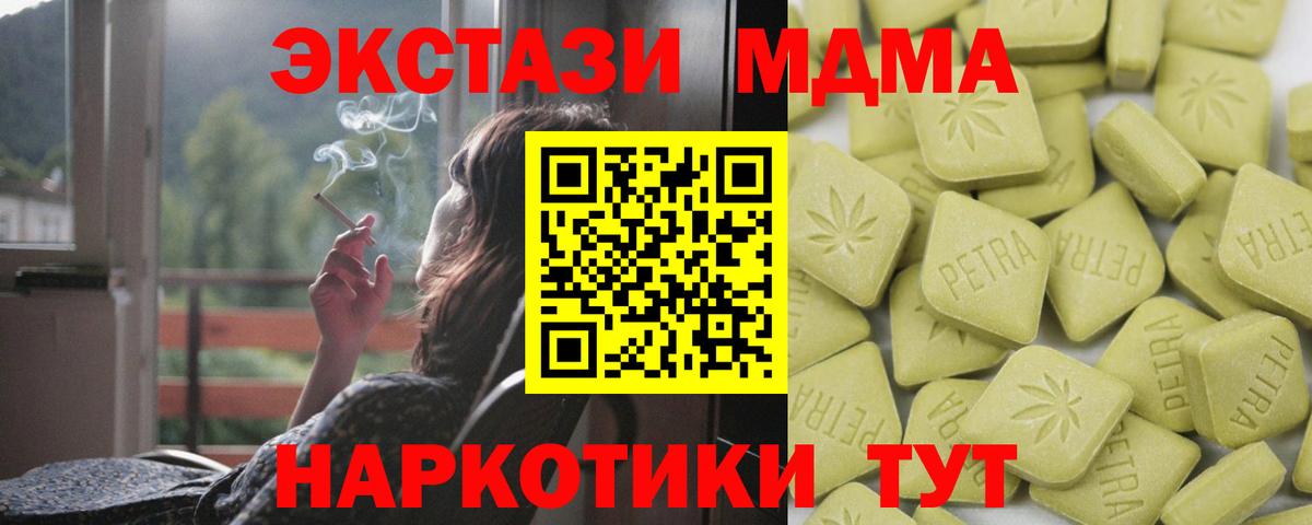 Богородск  Ecstasy louis Vuitton  darknet формула  цены   Вход с VPN  Ecstasy Дубай 