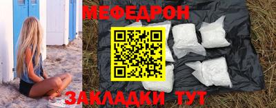 крисы Старая Купавна