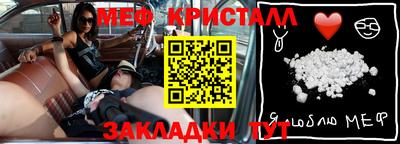 кристаллы Среднеуральск