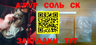 ГАЛЛЮЦИНОГЕННЫЕ ГРИБЫ Ставрополь