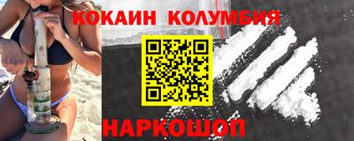 ГАЛЛЮЦИНОГЕННЫЕ ГРИБЫ Ставрополь