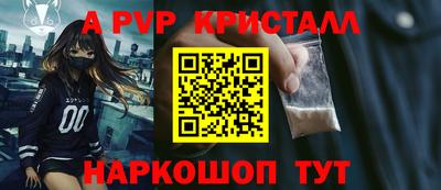 крисы Старая Купавна