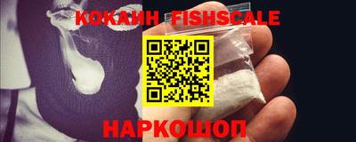 крисы Старая Купавна