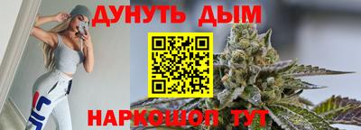 ГАЛЛЮЦИНОГЕННЫЕ ГРИБЫ Ставрополь