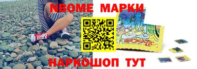 крисы Старая Купавна