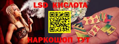 крисы Старая Купавна