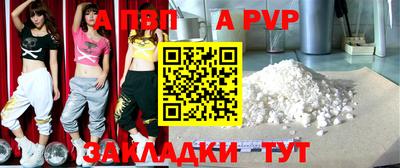крисы Старая Купавна