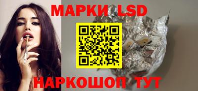 ГАЛЛЮЦИНОГЕННЫЕ ГРИБЫ Ставрополь