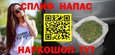 крисы Старая Купавна