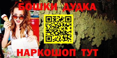 крисы Старая Купавна
