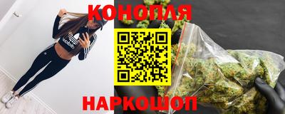 крисы Старая Купавна