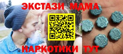 ГАЛЛЮЦИНОГЕННЫЕ ГРИБЫ Ставрополь