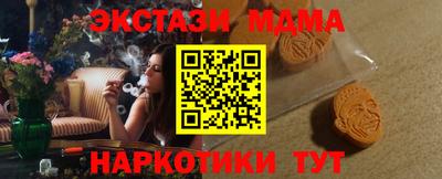 ГАЛЛЮЦИНОГЕННЫЕ ГРИБЫ Ставрополь