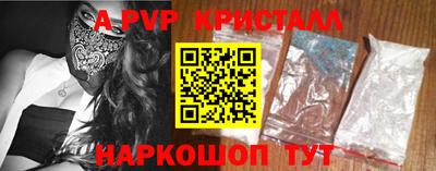 крисы Старая Купавна