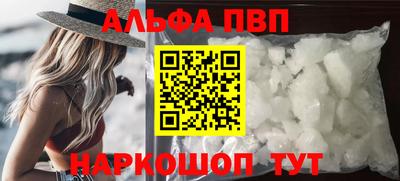 крисы Старая Купавна