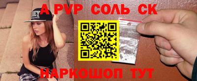 крисы Старая Купавна