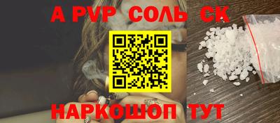 крисы Старая Купавна