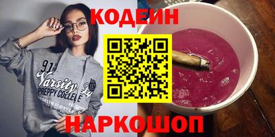 ГАЛЛЮЦИНОГЕННЫЕ ГРИБЫ Ставрополь