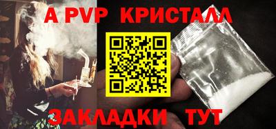 кристаллы Среднеуральск