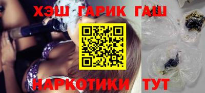 ГАЛЛЮЦИНОГЕННЫЕ ГРИБЫ Ставрополь