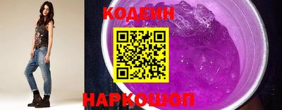 крисы Старая Купавна