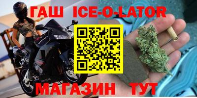 ГАЛЛЮЦИНОГЕННЫЕ ГРИБЫ Ставрополь