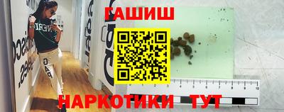 ГАЛЛЮЦИНОГЕННЫЕ ГРИБЫ Ставрополь