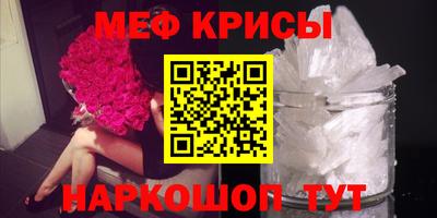 кристаллы Среднеуральск