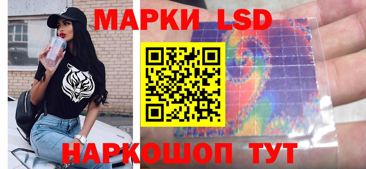 ЛСД экстази кислота Богородск