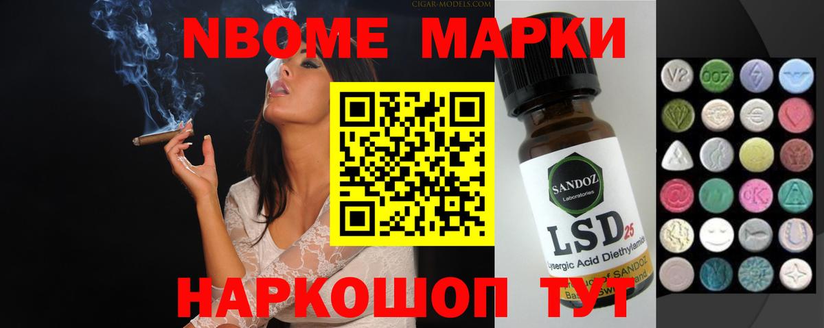 LSD-25 экстази ecstasy  Вход с VPN  Богородск 