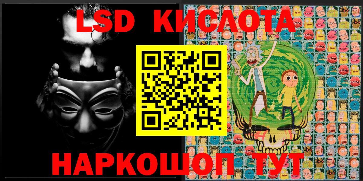 Наркотические марки 1500мкг  Вход с VPN  Наркотические марки 1500мкг  Богородск 