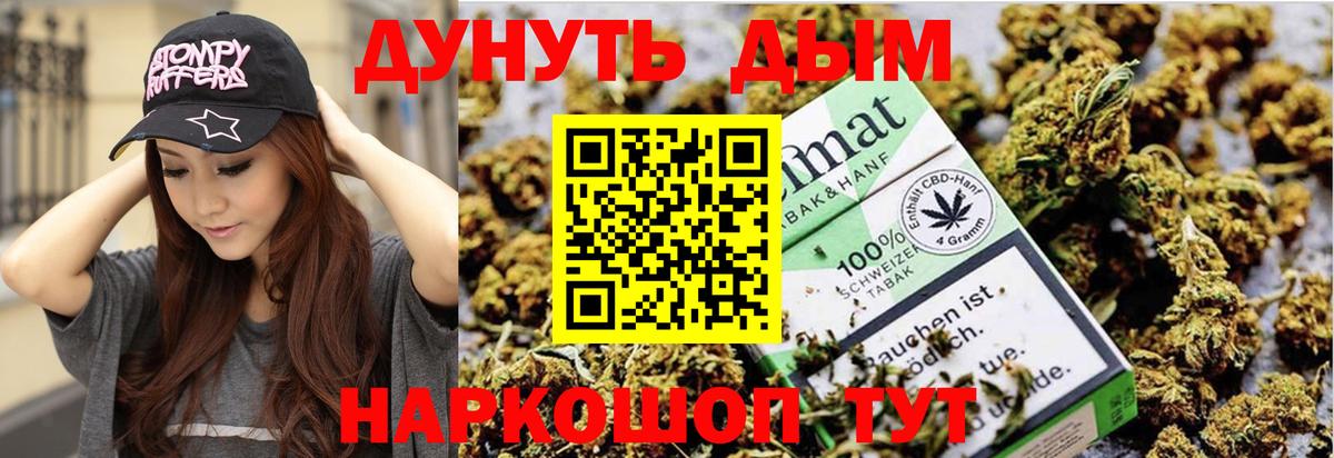 Богородск  Каннабис AK-47  Конопля LSD WEED  Вход с VPN  Канабис VHQ 